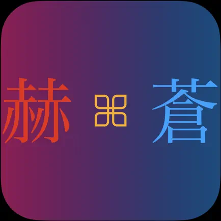 呪術試験 Cheats