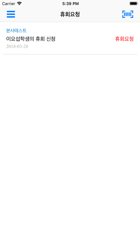 #5. CHA톡 (iOS) 由: Seven Edu Co., Ltd