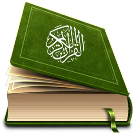 صفحة القرآن الكريم Читы