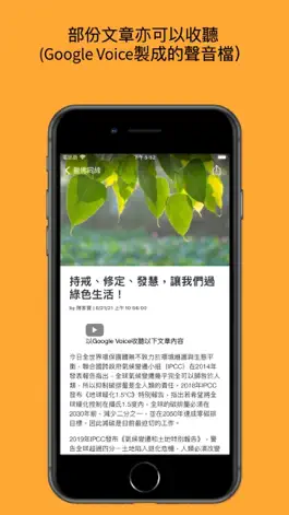Game screenshot 健身健心 hack