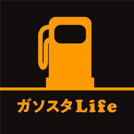 徳重ガソスタLife icon