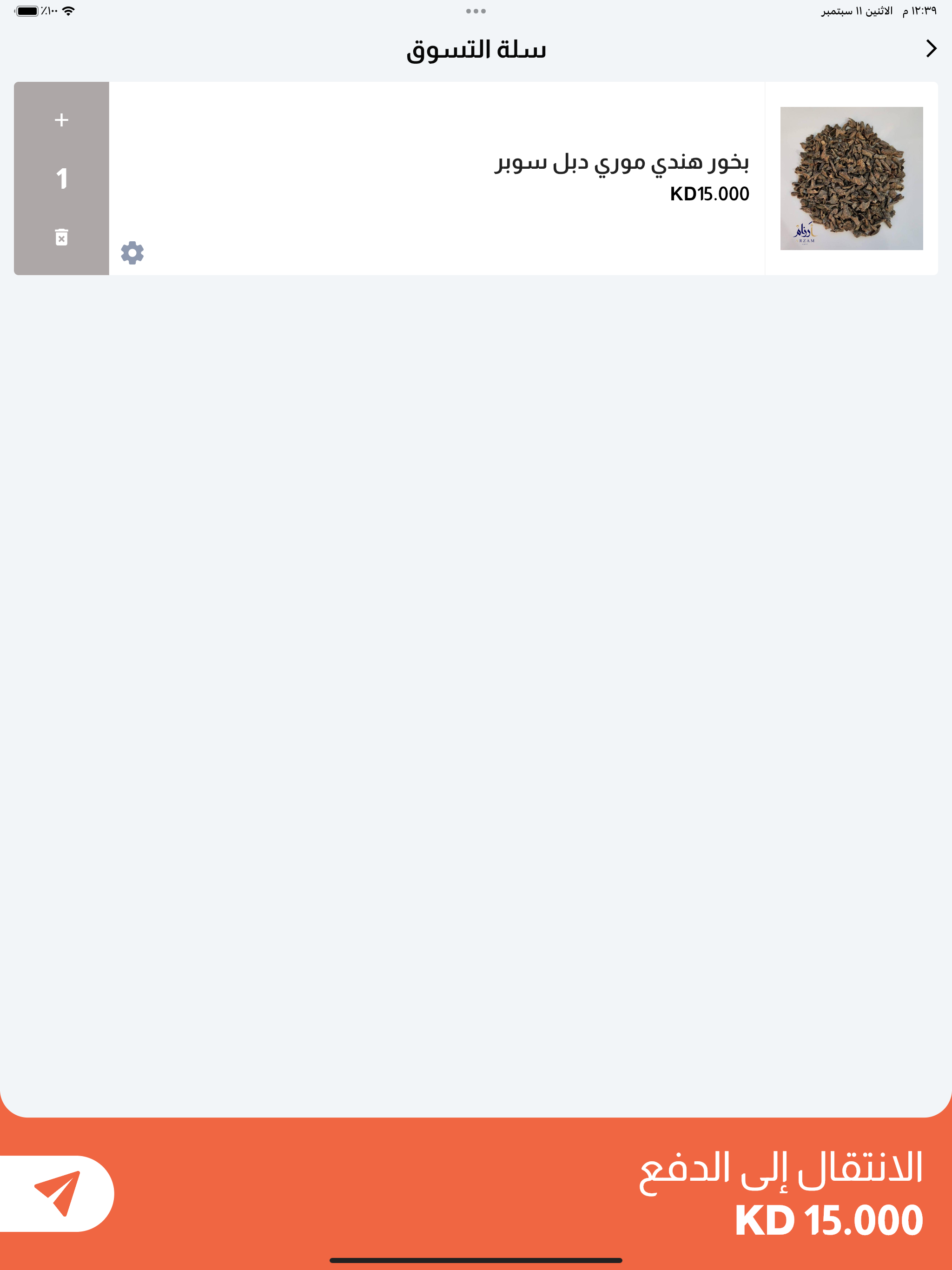 Arzam