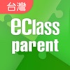 eClass Parent Taiwan - iPhoneアプリ