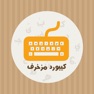 Get كيبورد مزخرف for iOS, iPhone, iPad Aso Report
