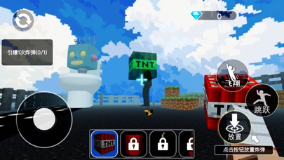 疯狂马桶人：3D单机休闲游戏のおすすめ画像1