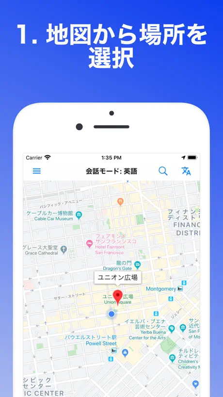 Map & Talk