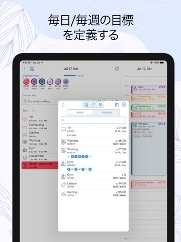 ATracker - デイリータスクトラッキングのおすすめ画像4