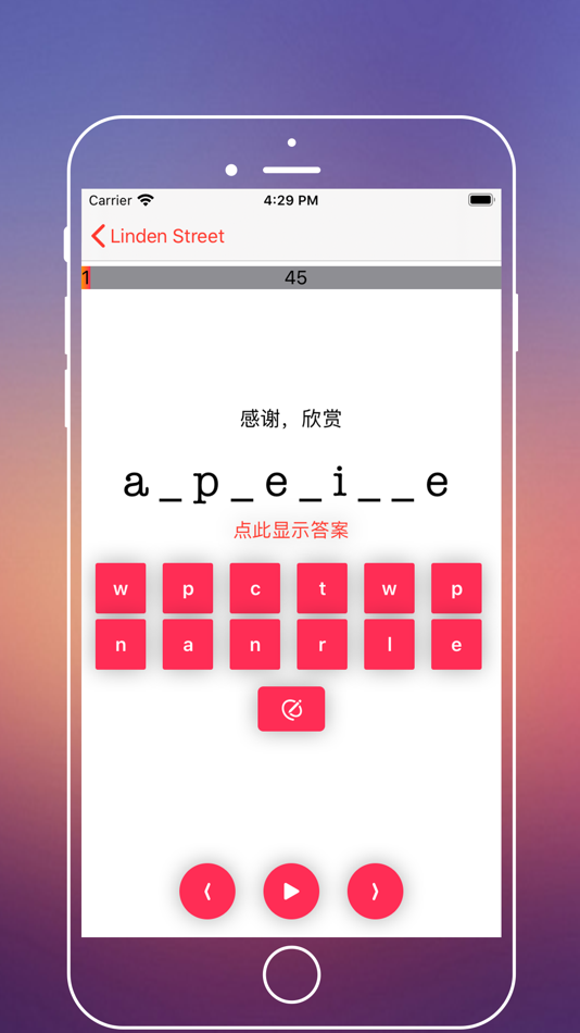 #5. 走遍美国 - 学习地道的美语表达 (iOS) 来自: 雷 戴