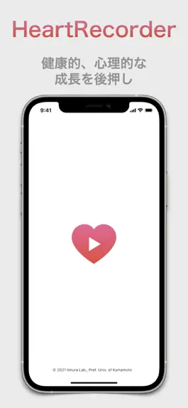 Game screenshot HeartRecorder mod apk
