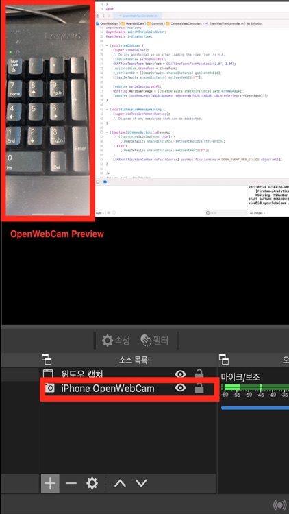 Open Web Cam screenshot-7