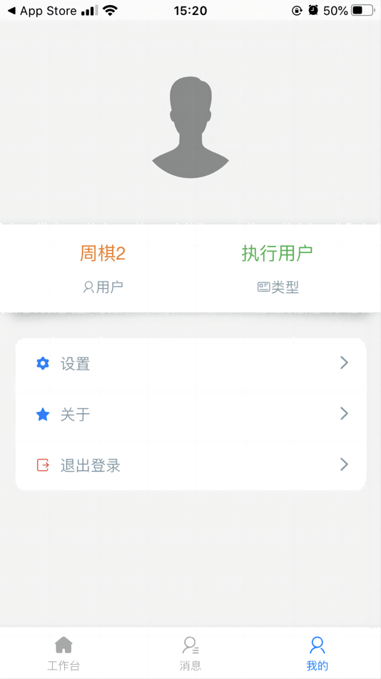 #2. 漫谷条码追溯系统软件 (iOS) 由: Mangu Information Technology (Suzhou) Co., Ltd.