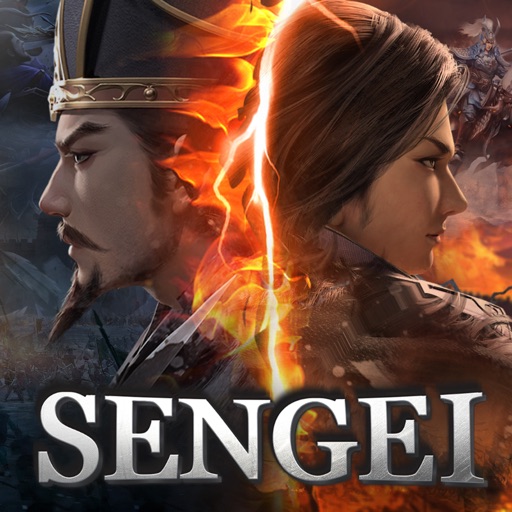 SENGEI（戦藝·三国）- 兵法の極意