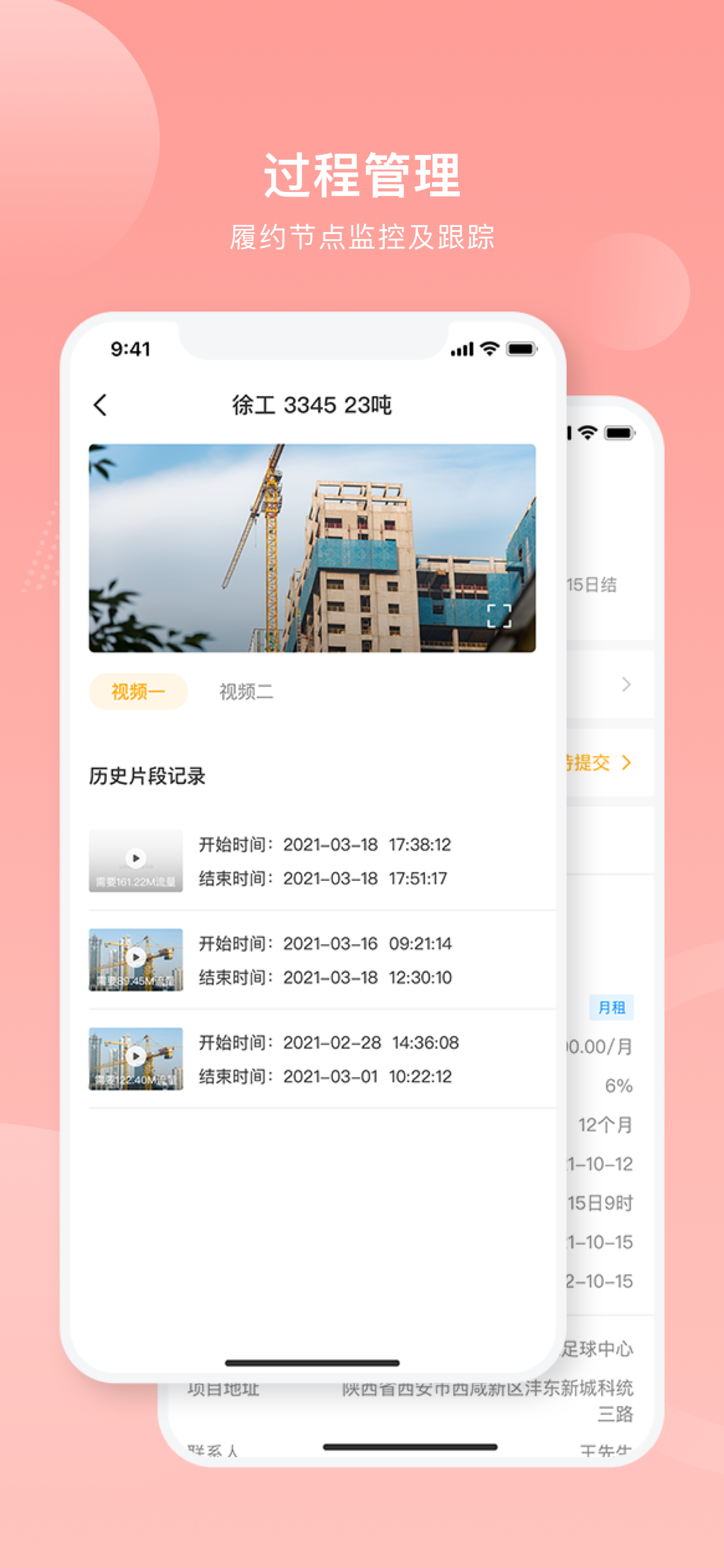 重机汇-让机械租赁更简单