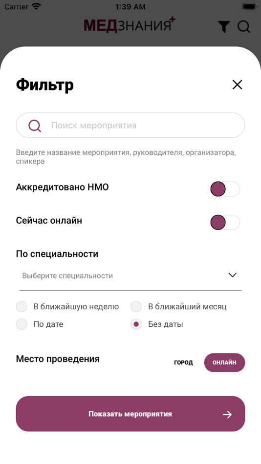 #4. МедЗнания (iOS) 由: Vladimir Biriukov