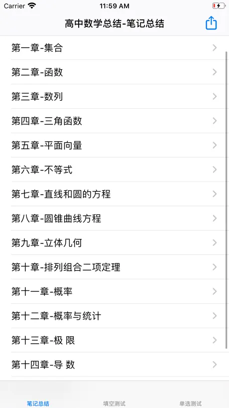 LinkFox-跨境电商聚合选品