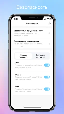 Game screenshot REDDY - умный робот-друг hack