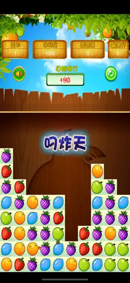 Game screenshot Hero Pop Fruit apk