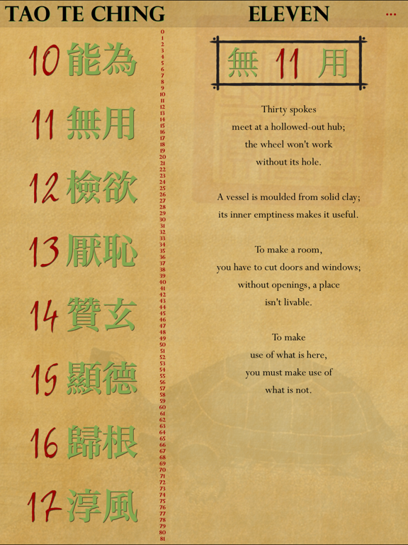 The Tao te Ching of Lao Tzuのおすすめ画像4