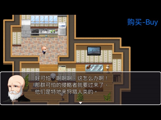 Screenshot #4 pour 重装机兵MM2之猎人复仇