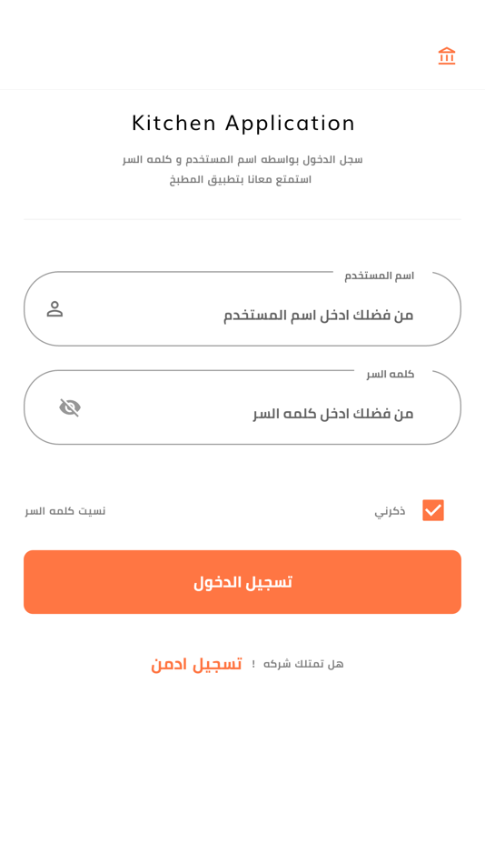 #1. My Boffeh (iOS) By: Excellent Protection