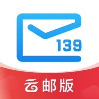 139邮箱-手机号即是邮箱号
