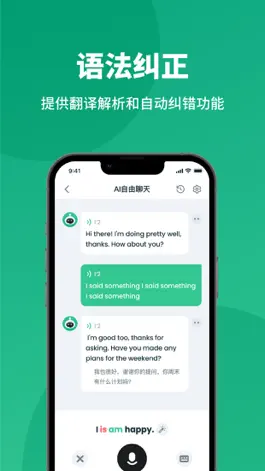 Game screenshot LingoCat- AI陪你练英语 apk
