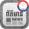 Public Works & Transport News - Ministry of Public Works and Transport