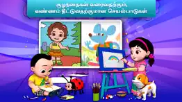 chuchu tv learn tamil problems & solutions and troubleshooting guide - 4