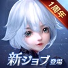 フォーセイクンワールド：神魔転生 - iPhoneアプリ