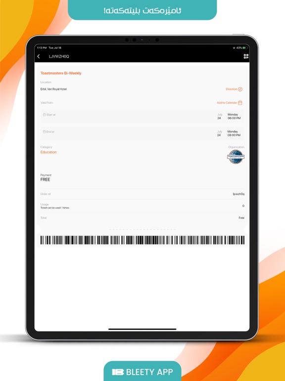 Bleety iPad screenshot 4 - Entertainment app
