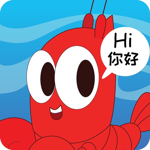 ulingo: Learn Chinese, English Icon