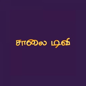 Screenshots (6) SAALAI TV
