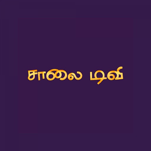 SAALAI TV