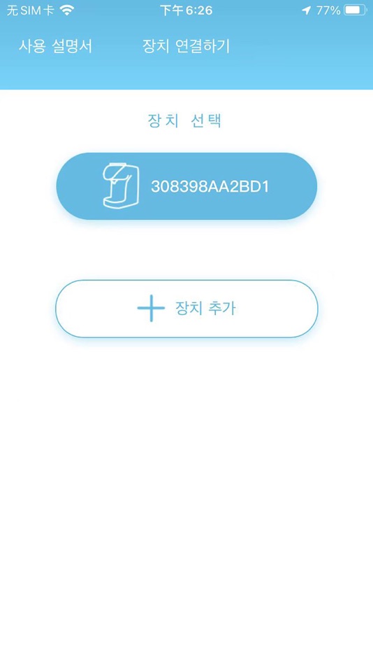 #1. BAVORITE (iOS) 由: 凯 罗