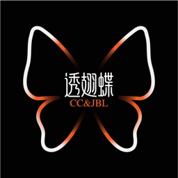 透翅蝶 - CC&JBL视听数字艺术馆