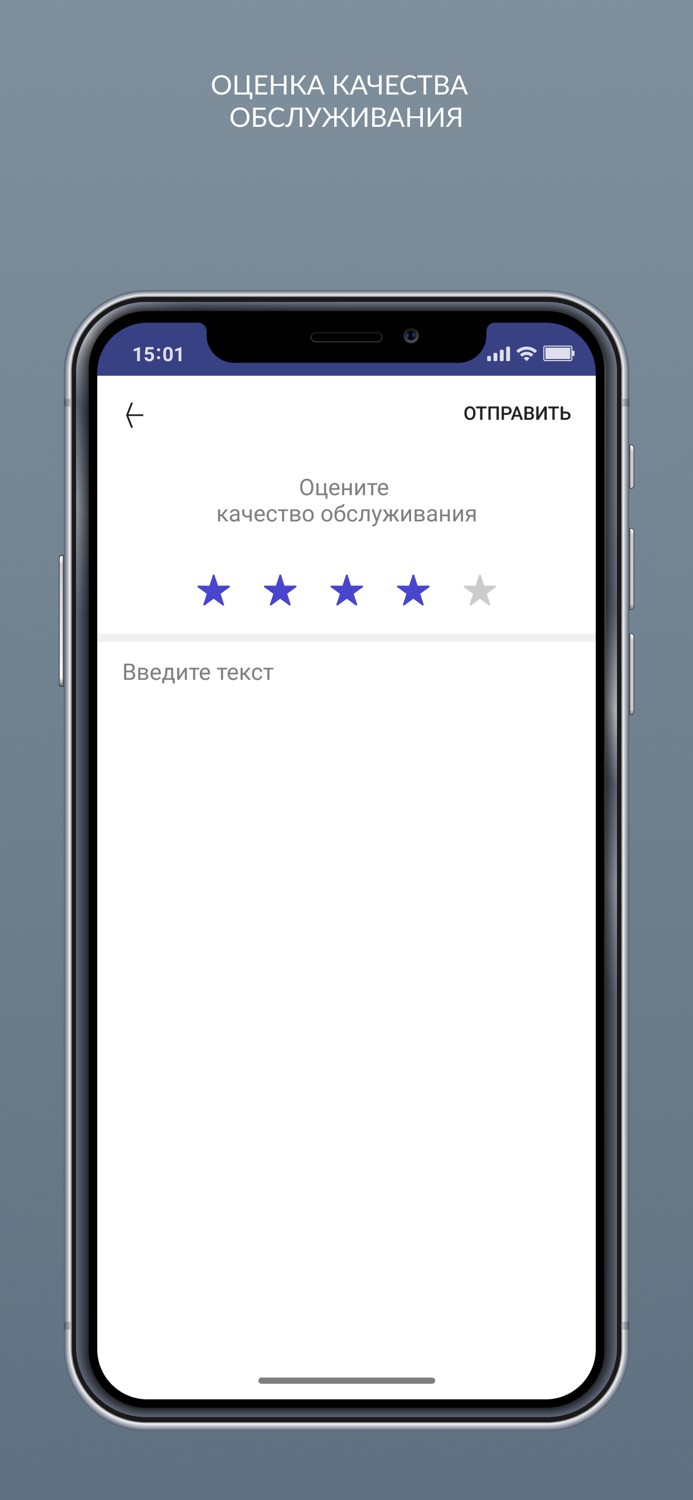 Химчистка Firbi