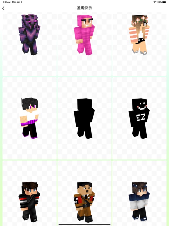 Screenshot #5 pour AddonsBox for Minecraft PE