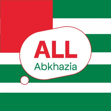 All Abkhazia Cheats