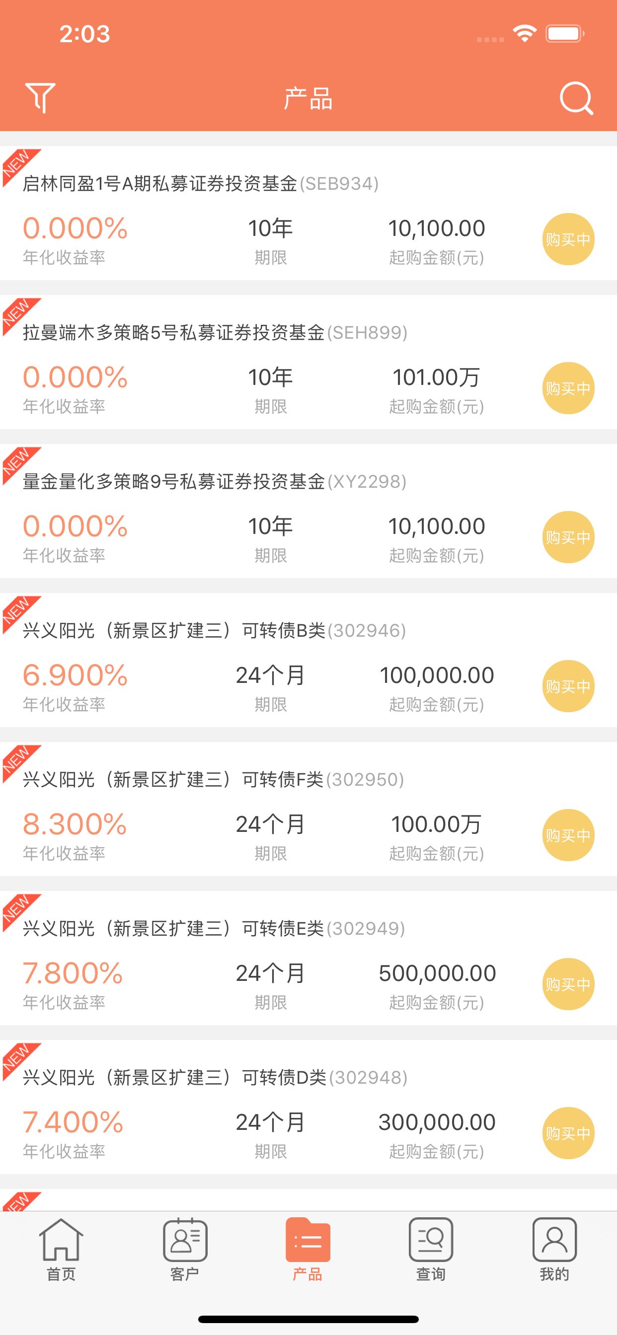 金汇金智云