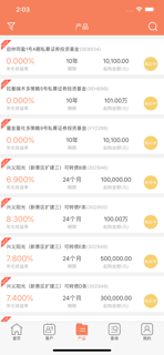 金汇金智云 screenshot 5