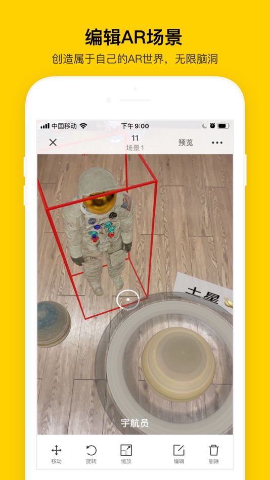 #2. Uality (iOS) 由: Uality Digital Technologies Co., Ltd.