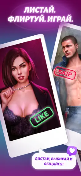Game screenshot LoveMatch: Любовные истории mod apk