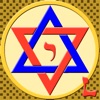 Jewish Calendar and Holidays L icon