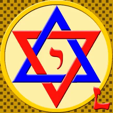 Jewish Calendar and Holidays L Читы