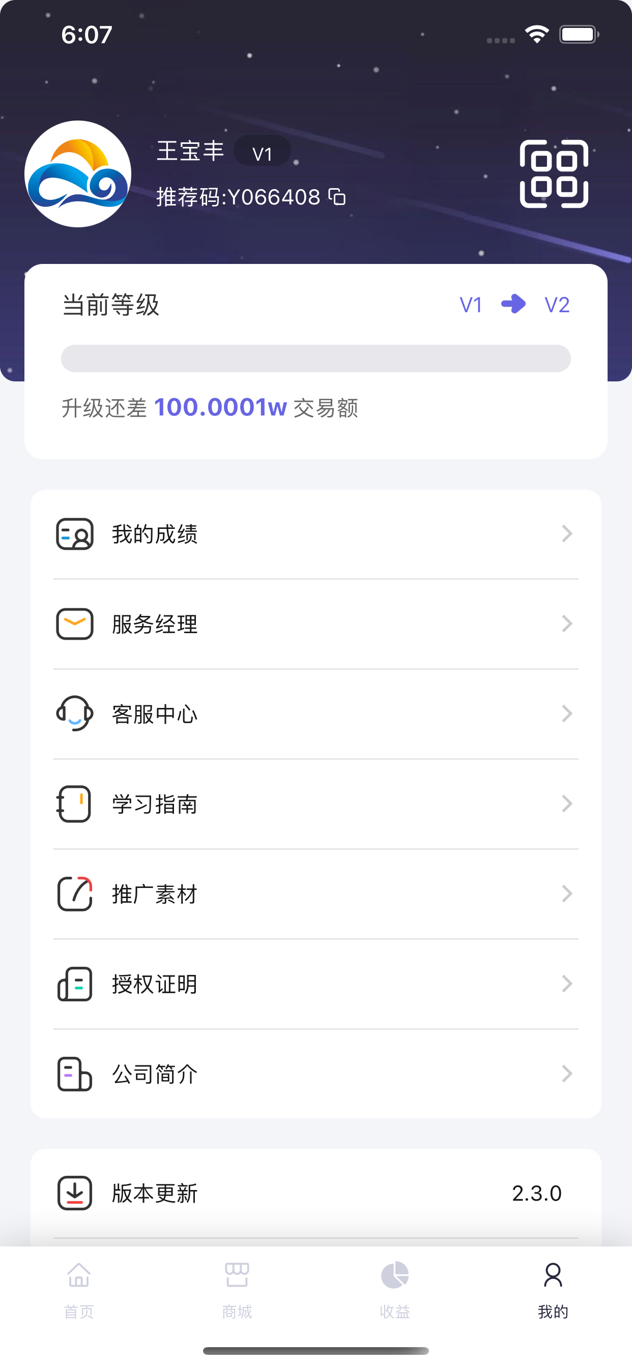 云家助手