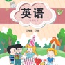 Get 三年级英语下册 - 闽教版小学英语 for iOS, iPhone, iPad Aso Report
