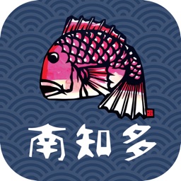 南知多文化遺産ナビで楽しく散策!魅力を再発見!