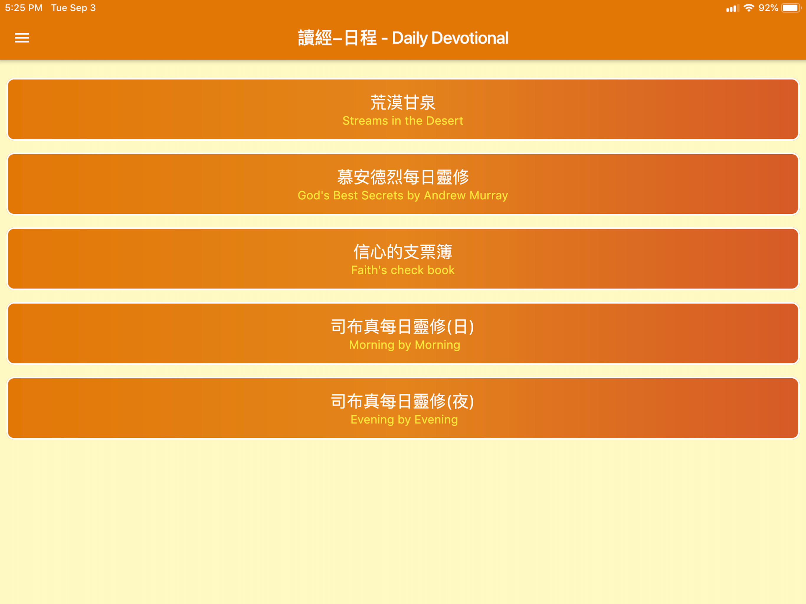 讀經日程 Daily Devotional