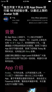 w2solo iphone resimleri 3
