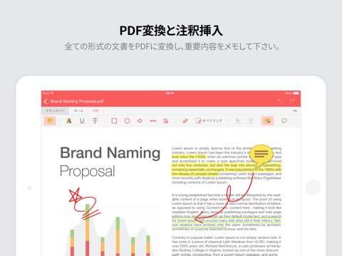 Polaris Office Mobileのおすすめ画像4